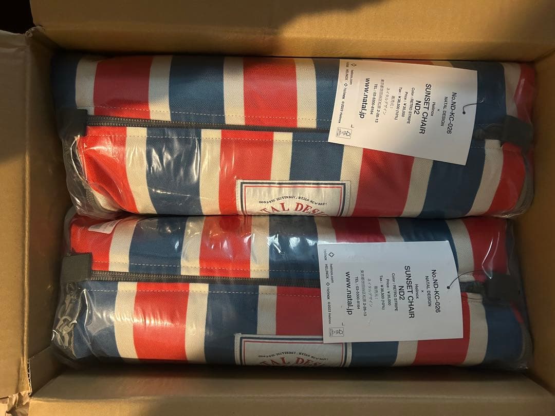 NATAL DESIGN ネイタルデザイン　サンセットチェア　ヘリノックス　2個