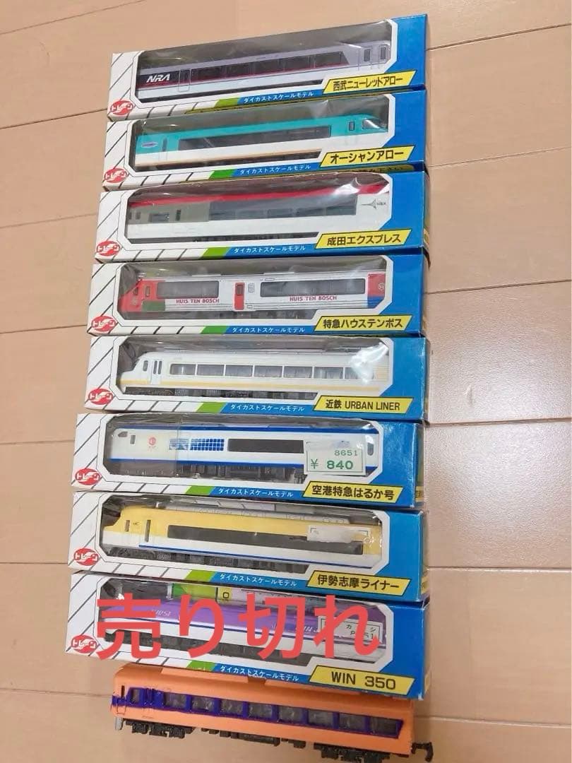 トレーン Ｎゲージ ダイキャストスケールモデル8両
