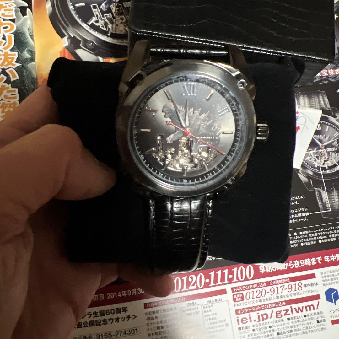 1954点限定　ゴジラ60周記念ウォッチ