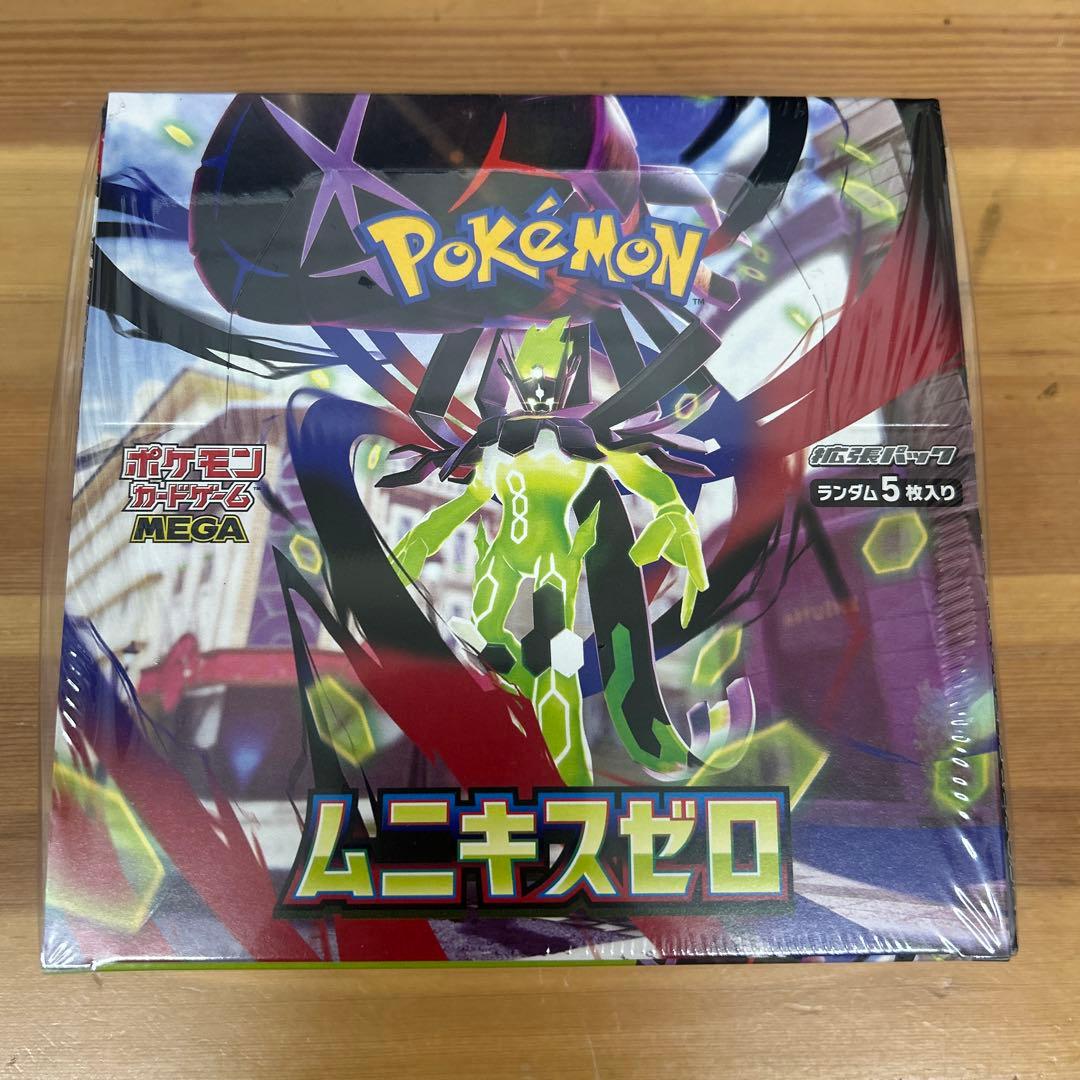 ポケモンカードムニキスゼロex BOXシュリンク付きジガルデex