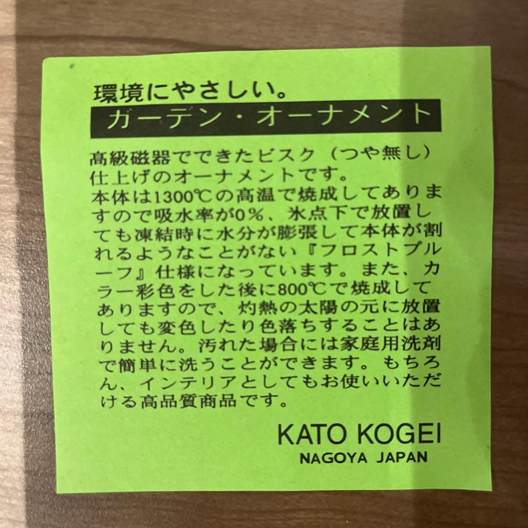 白雪姫ガーデンフィギュア 陶器置物 加藤工芸KATOKOGEI ディズニー超希少