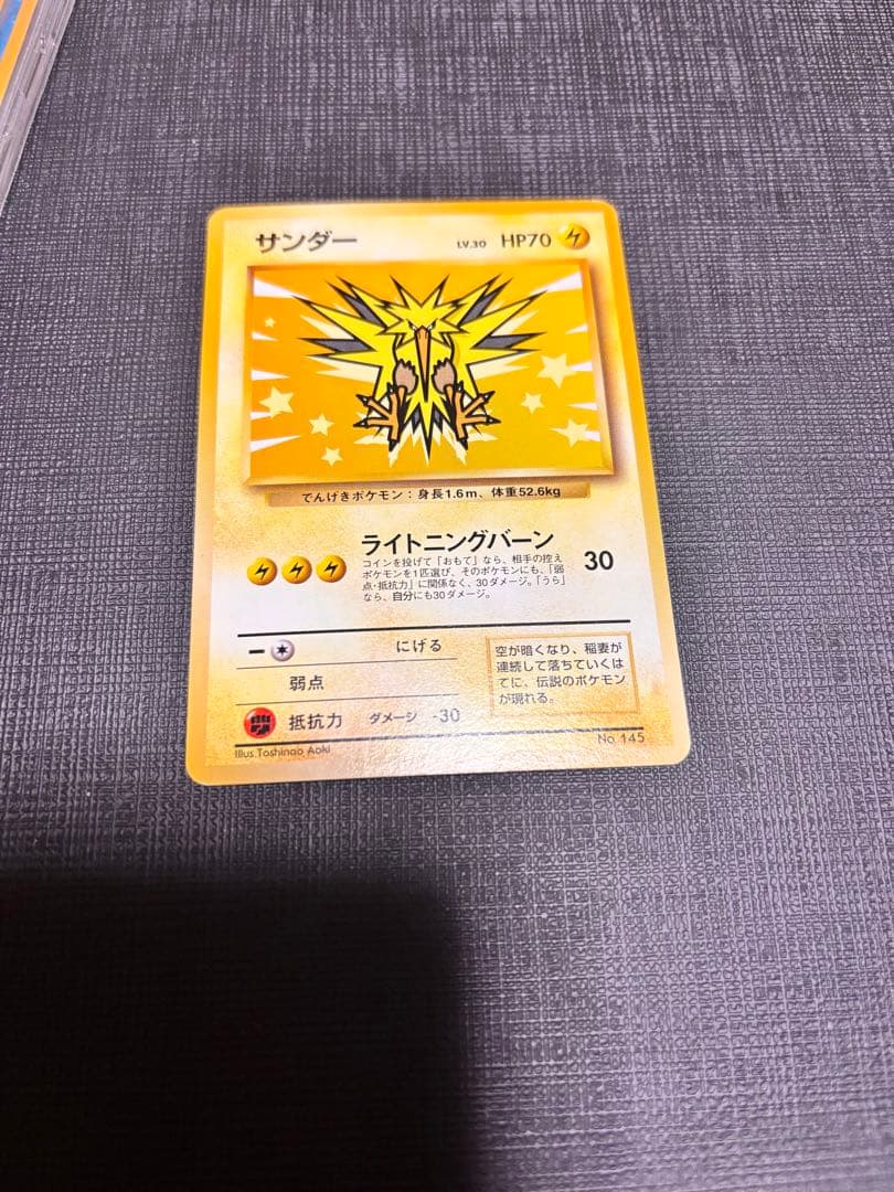 ポケモンカード ANAスペシャル99バージョン セット