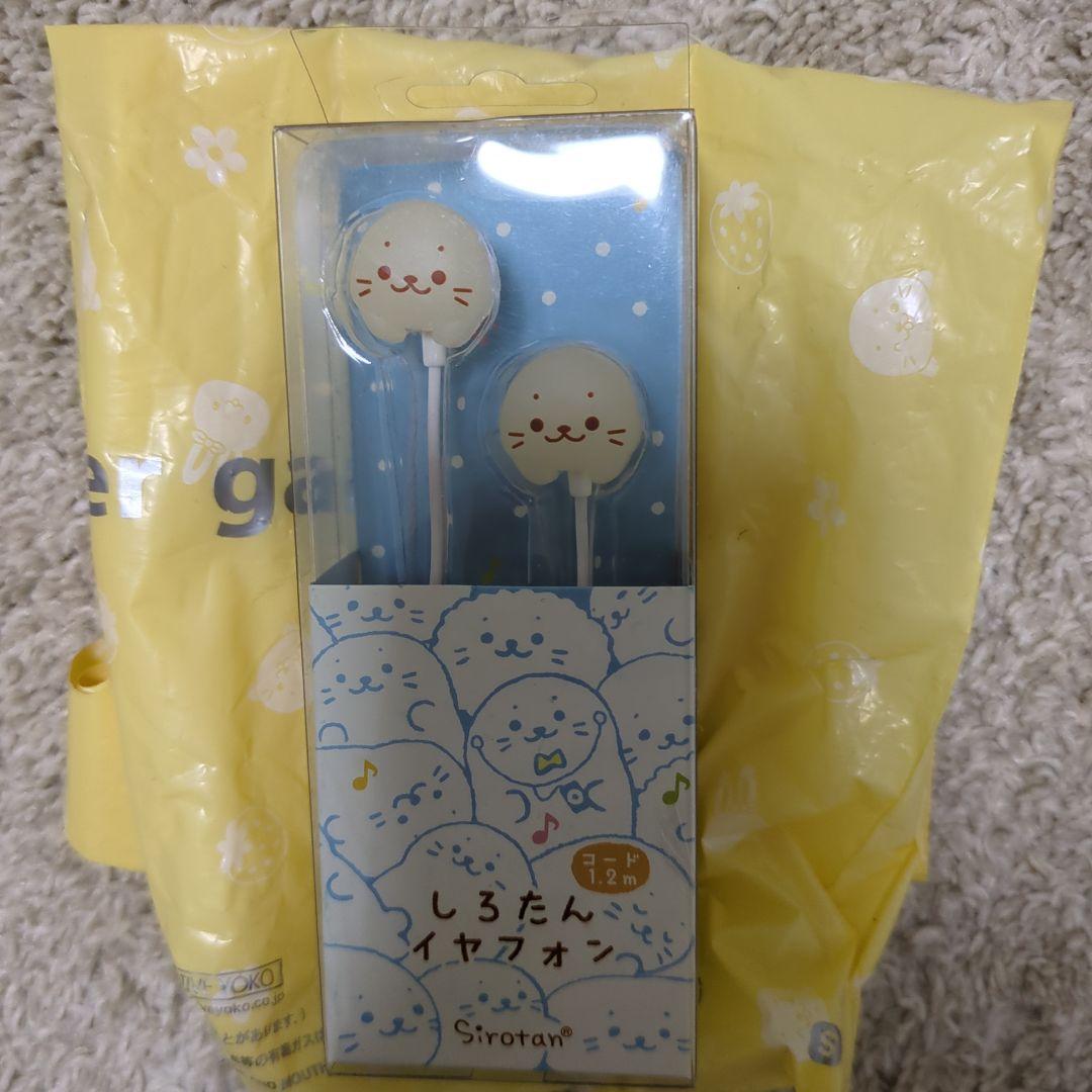 Sirotan イヤフォン