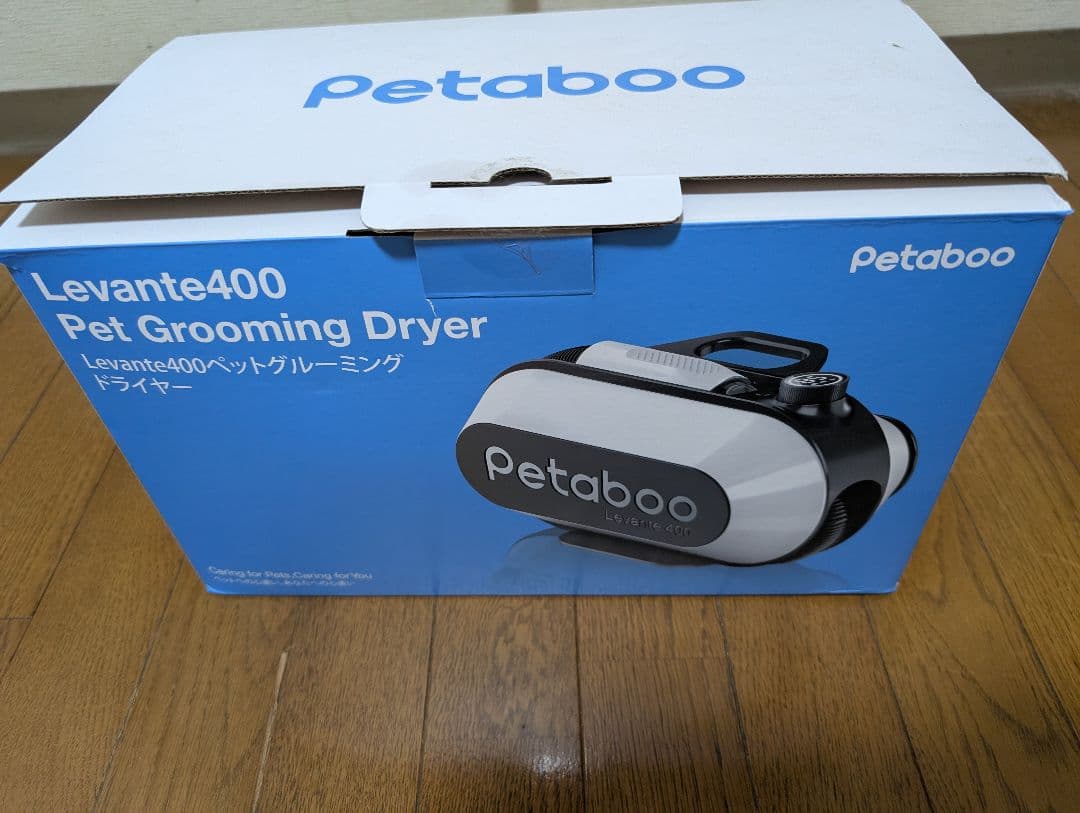 Petaboo Levante400 ペット用ドライヤー