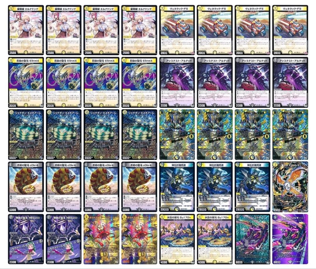 けみくろ構築　白黒メカ