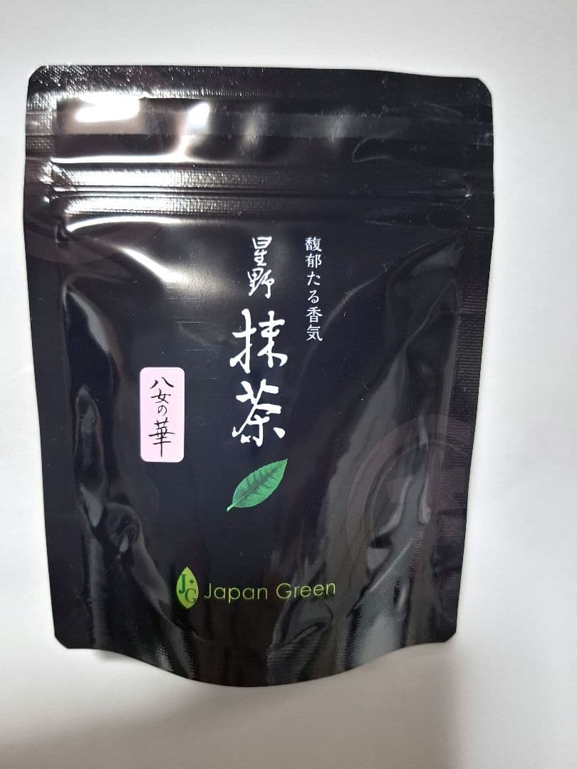 星野製茶園　抹茶(八女の華２個、八女の露１個)