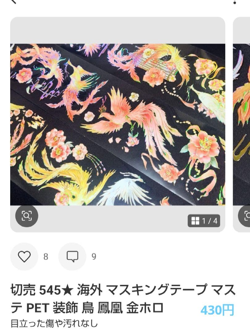 ★82k（愛空&愛夢）★