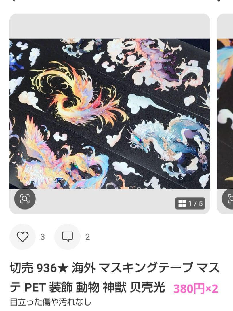 ★82k（愛空&愛夢）★