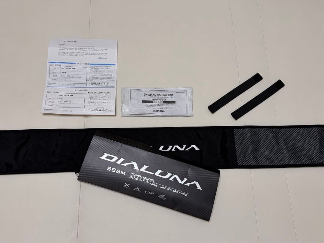 〈美品〉23 ディアルーナ S86M 保証書有