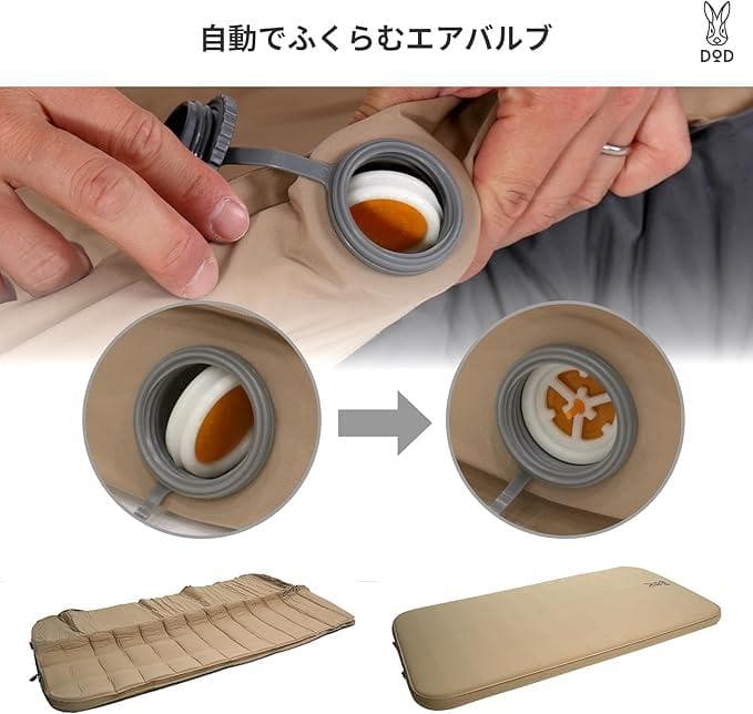 DOD ソトネノキワミ S（枕・DODエアポンプ付）