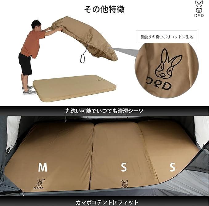 DOD ソトネノキワミ S（枕・DODエアポンプ付）