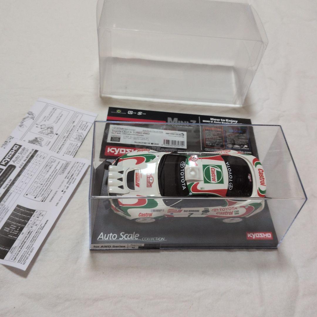 京商ミニッツ トヨタ セリカ GT-Four