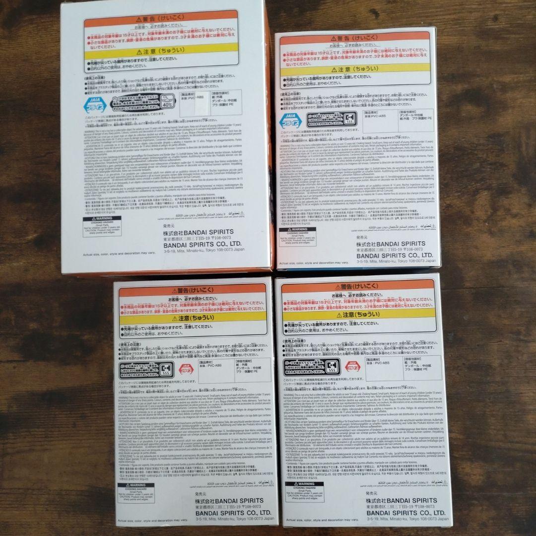 Vibration Stars ナルト フィギュア 8体セット 新品未使用品