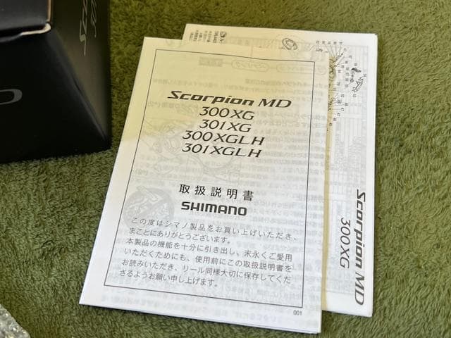 シマノ　21 スコーピオンMD 301 XGLH 左巻き ①