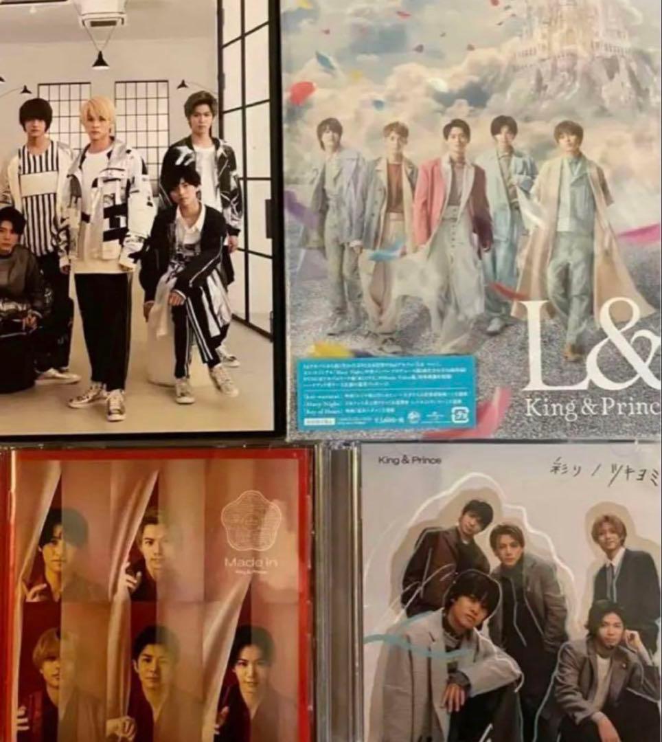 King&Prince Number_i CD まとめ売り