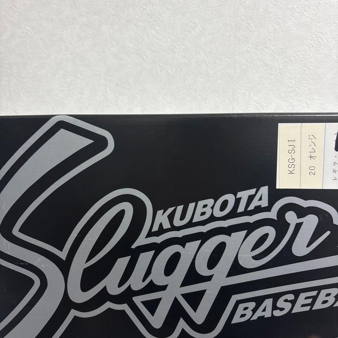 久保田スラッガー グローブ 内野手用 オレンジ 硬式用 最終値下げ！