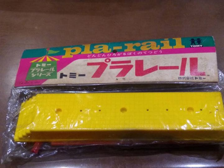 超希少 プラレール 情景部品 いなかのえき 2種＋ノーマル駅 未使用品