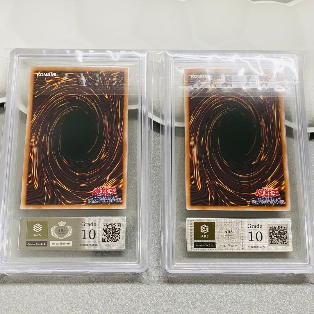 ARS鑑定品 ブラックマジシャンガール ARS10 25th QCレア クオシク