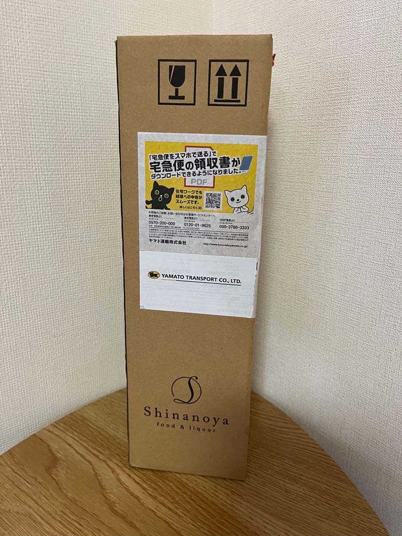 三郎丸蒸溜所×駒田蒸溜所へようこそ 三郎丸シングルカスク2020