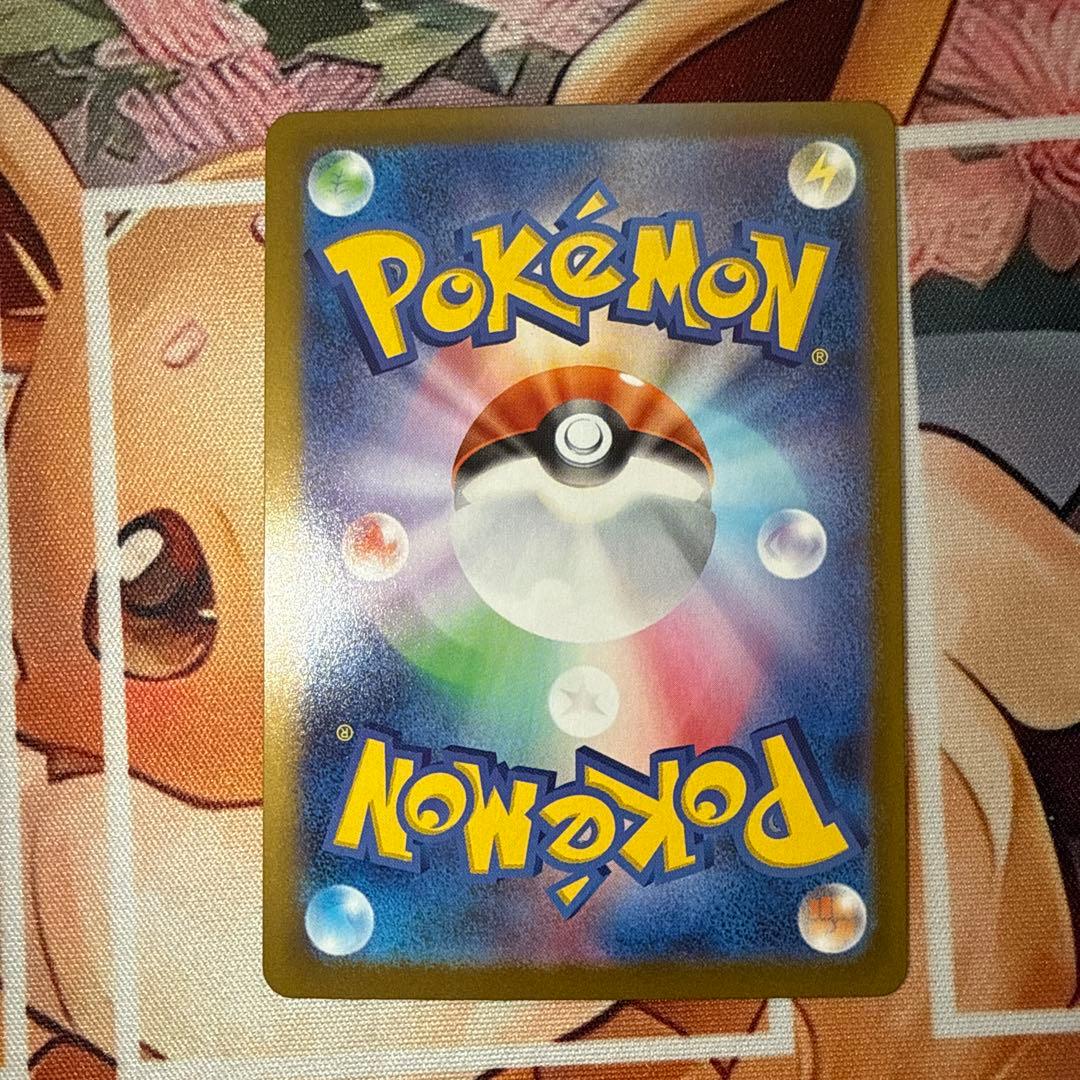 美品 メイのはげまし SAR ポケモンカード ムニキスゼロ