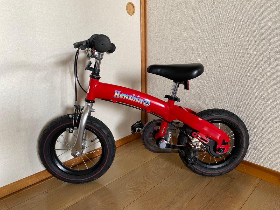 【美品】Henshin Bike へんしんバイク 12インチ 赤￼