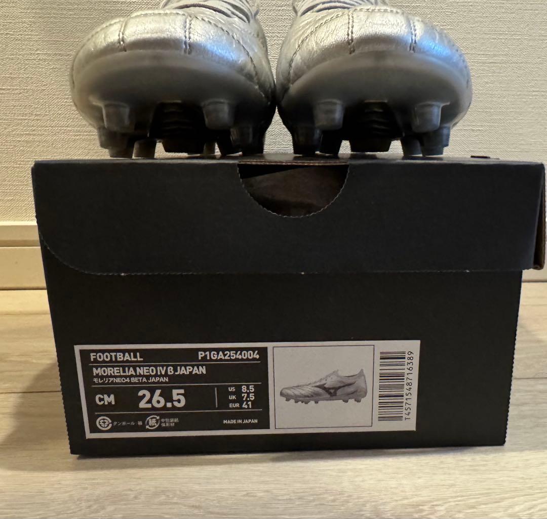 モレリアneo4β japan 26.5cm