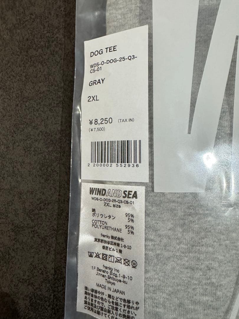 WIND AND SEA DOG TEE グレー2XL