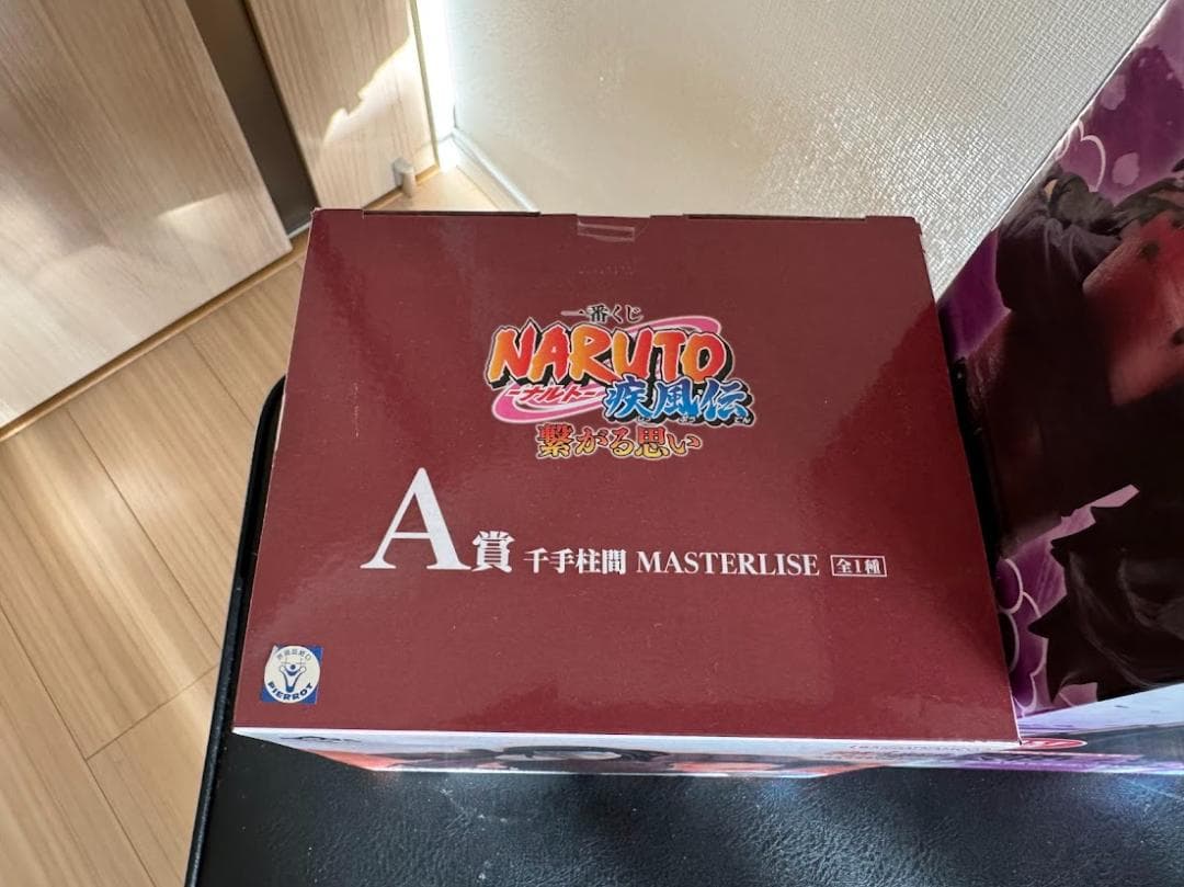 NARUTO 一番くじ 繋がる思い うちはマダラ、千住柱間　セット