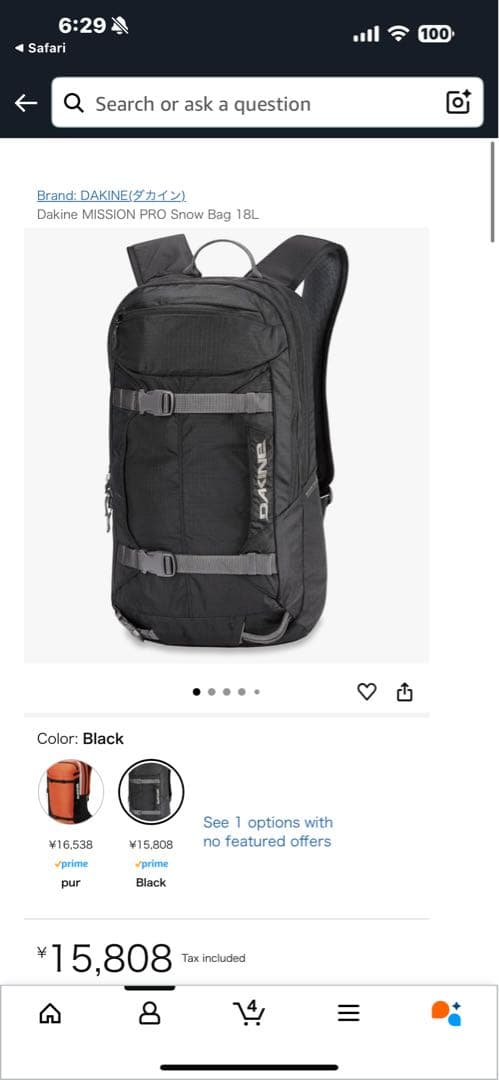 DAKINE Mission Pro  Bag バッグ　バックカントリー