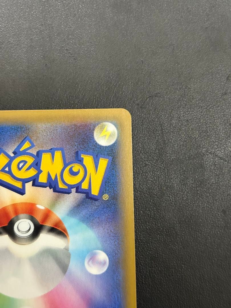 【美品】わるいギャラドス プロモカードパック 25th ポケモンカード