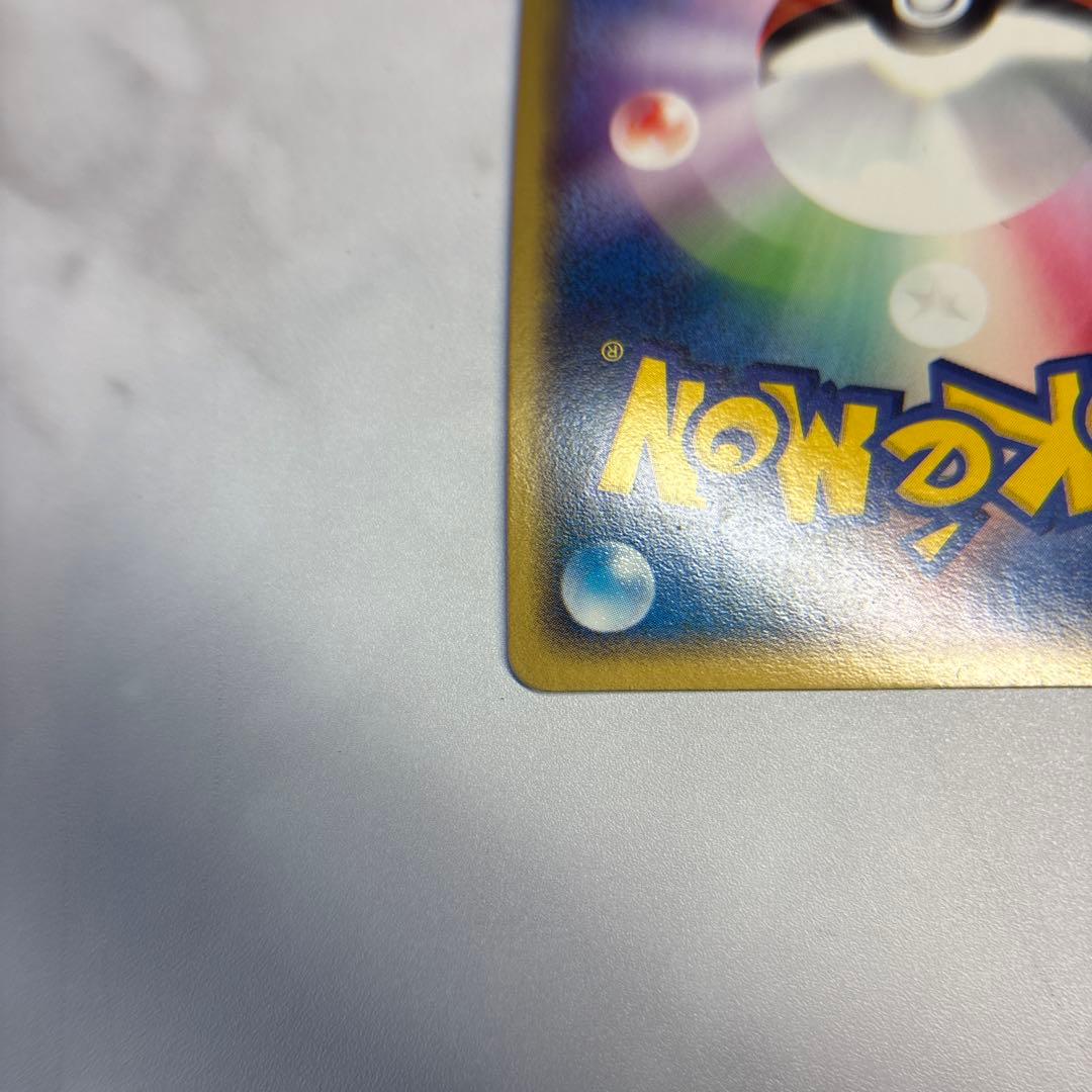 ポケモンカード　ゲンガーex 1ed 拡張パック 伝説の飛翔 048/082