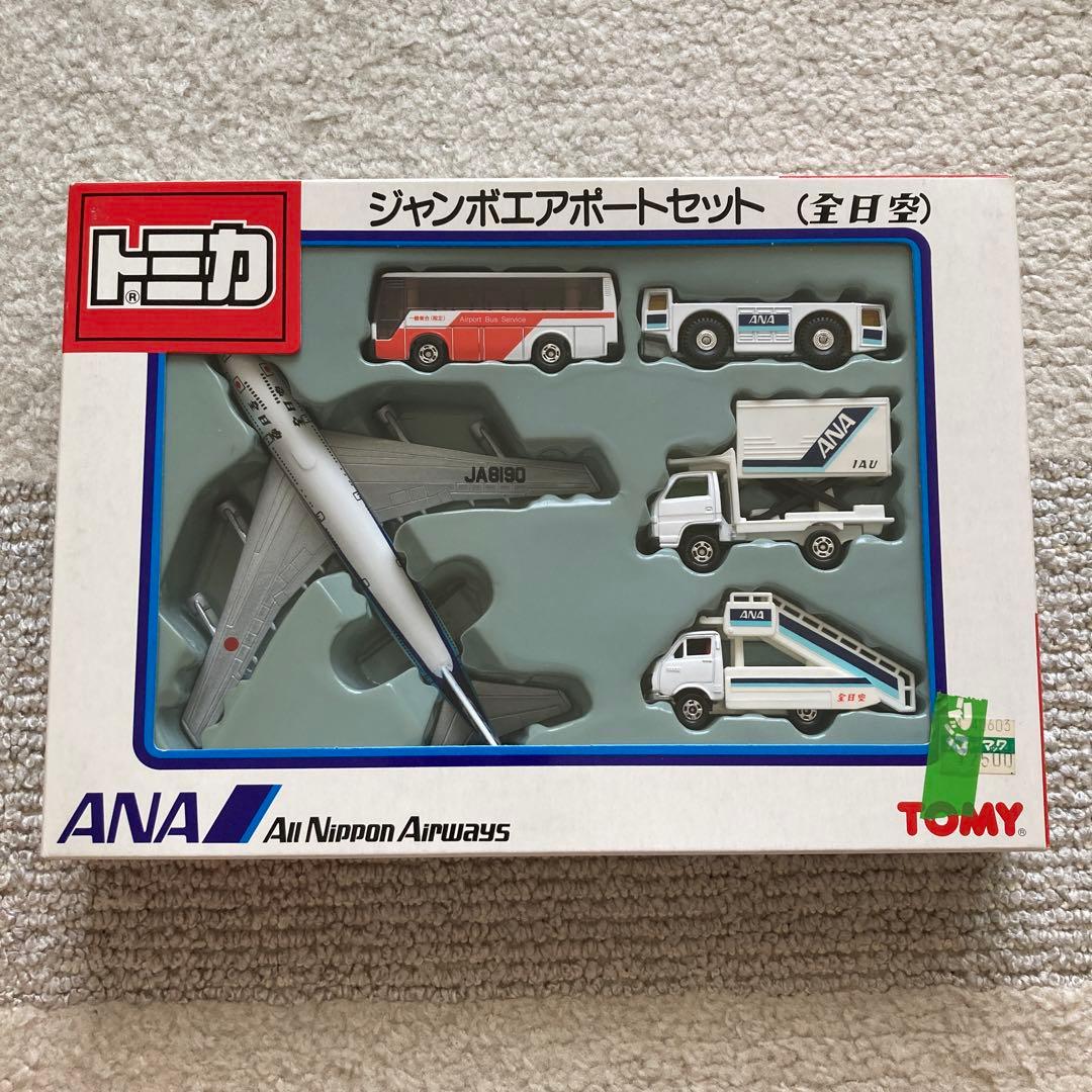 トミカ ジャンボエアポートセット　全日空 ANA 飛行機　ジェット機