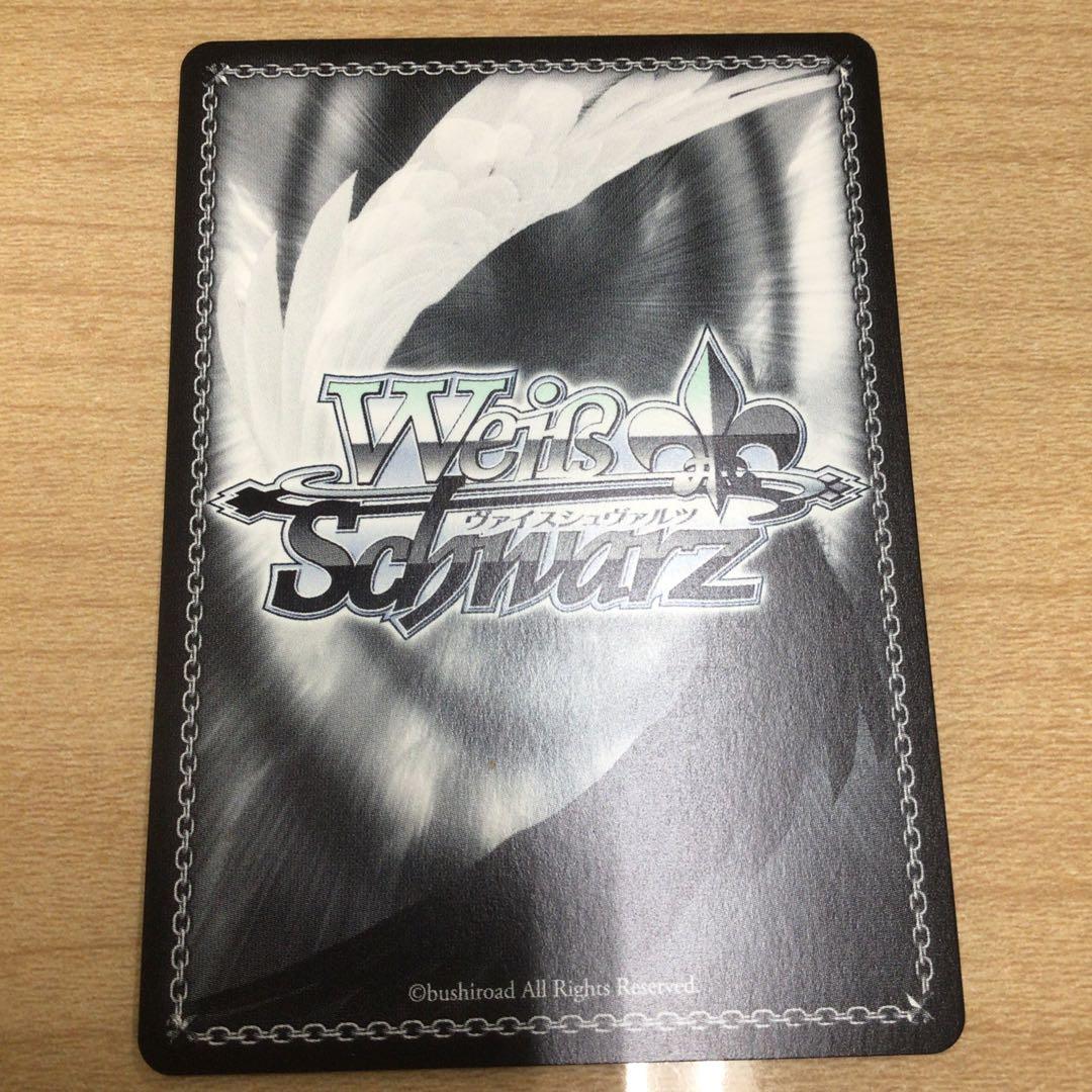 ヴァイスシュヴァルツ プロセカ SP　足りてないわたしだから　草薙寧々