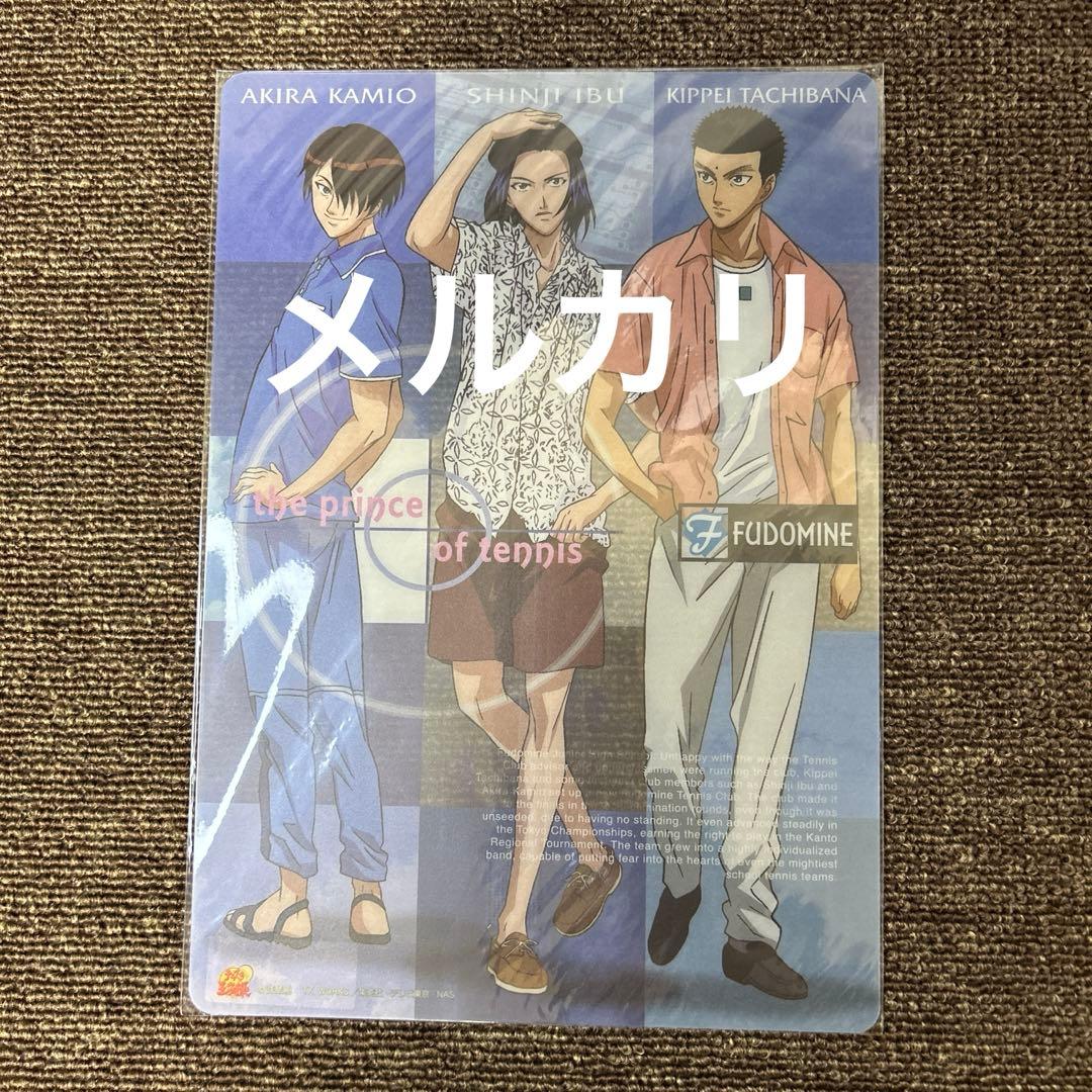 【当時物・未使用品】テニプリレトロ◇不動峰B5下敷き2枚＆A5クリアファイル