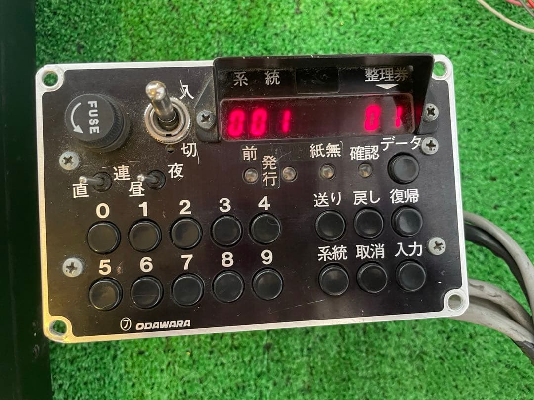 路線バス廃品　液晶式運賃表示器　操作盤付　動作可