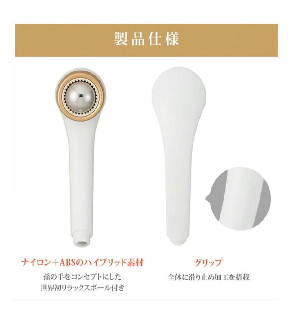 アラミック (Arromic)日本製シャワーヘッドMAGO SEM1-NW