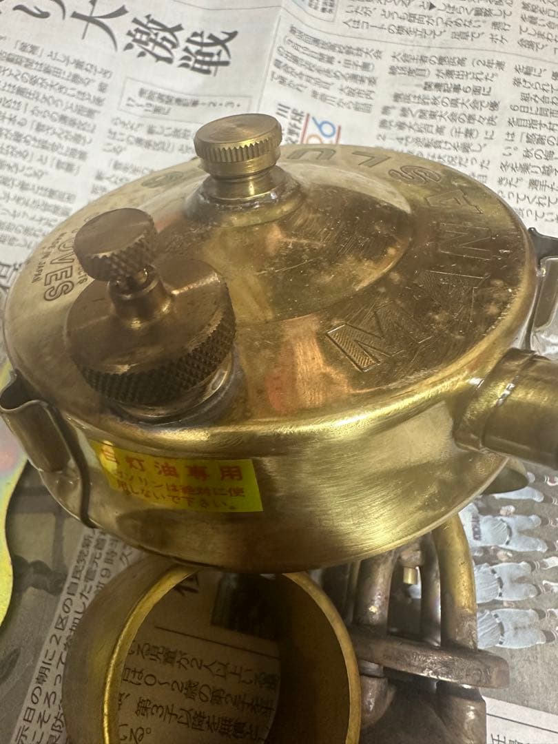 希少 MANASLU 96 キャンピングストーブ ビンテージ