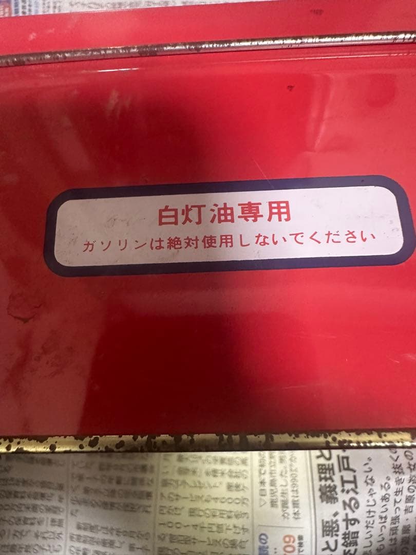 希少 MANASLU 96 キャンピングストーブ ビンテージ