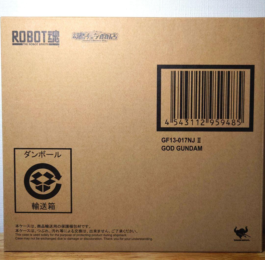 ROBOT魂 GOD GUNDAM GF13-017NJ II　ゴッドガンダム