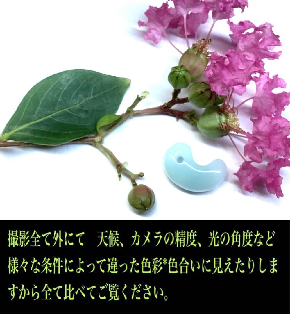 ✳希少*アイスラリマー　★氷‼️ 女性の方 お身近の守護石に　機械鑑別書付の本物‼️