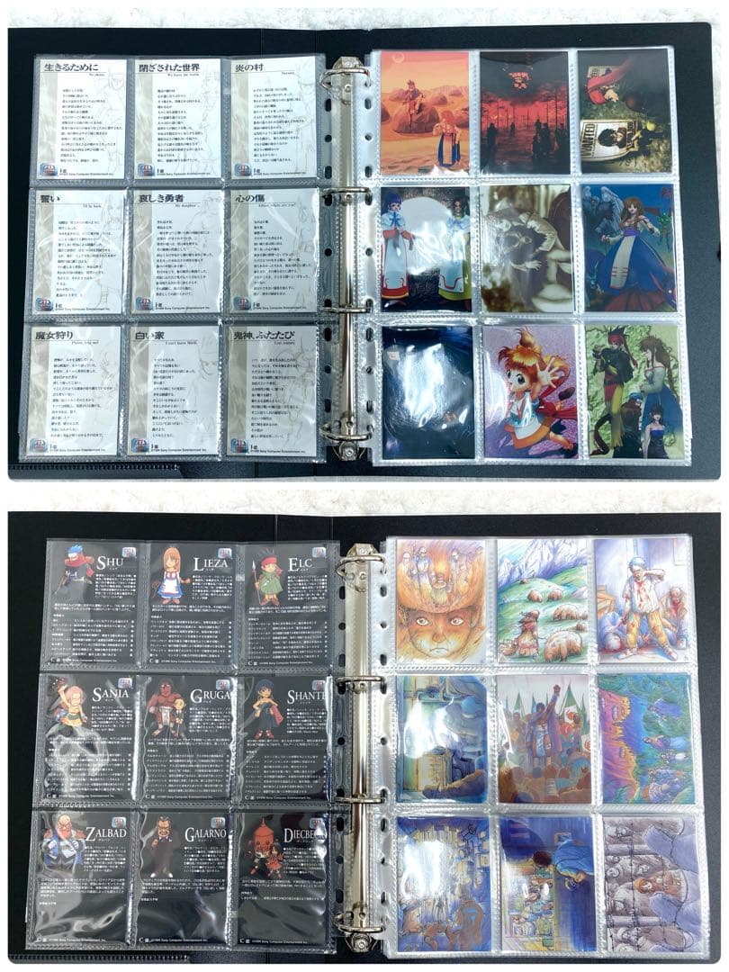 【袋出し品】182枚セット アークザラッド1・2オフィシャルカードコレクション