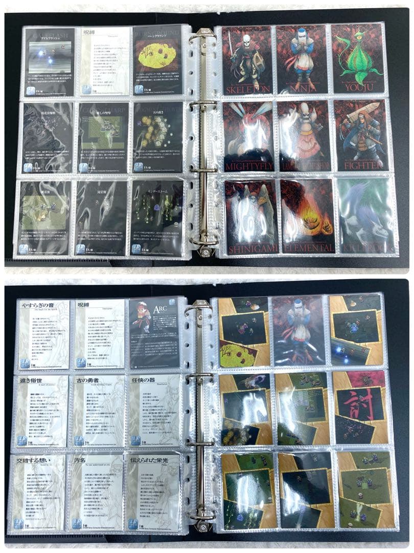 【袋出し品】182枚セット アークザラッド1・2オフィシャルカードコレクション