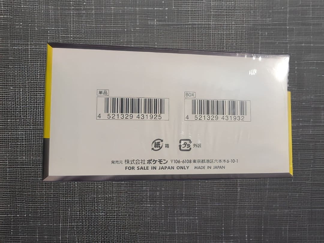 ポケモンカードゲーム MEGAドリームex＆ムニキスゼロ セット