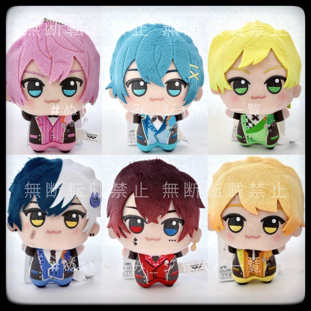 AMPTAKxCOLORS AMPTAK COLORS ちびぐるみ 6種