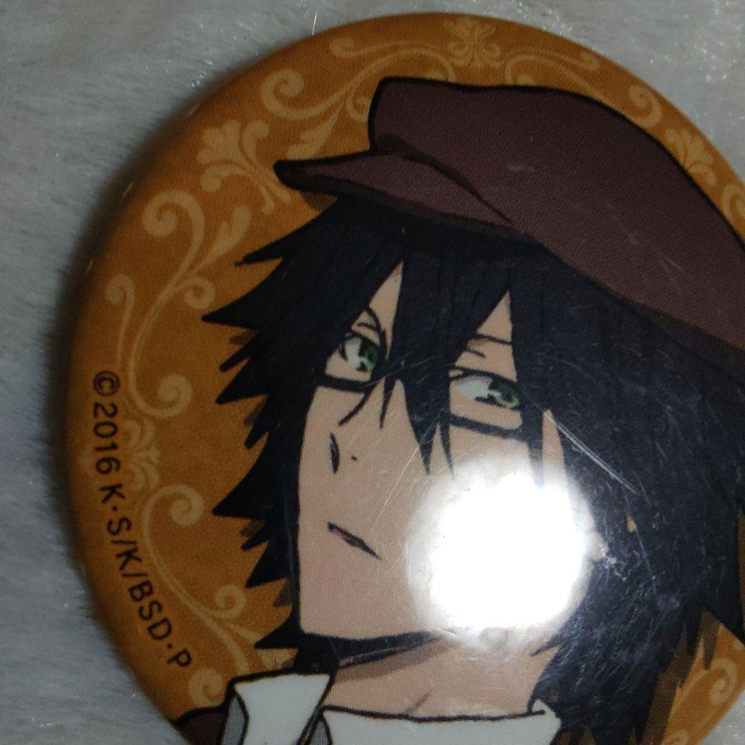 文豪ストレイドッグス　文スト　江戸川乱歩　缶バッジ　コレクション　初期