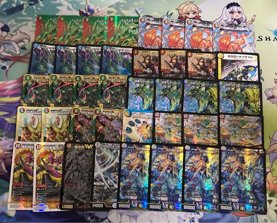 シータgジョラゴン(モモミーズコントロール)