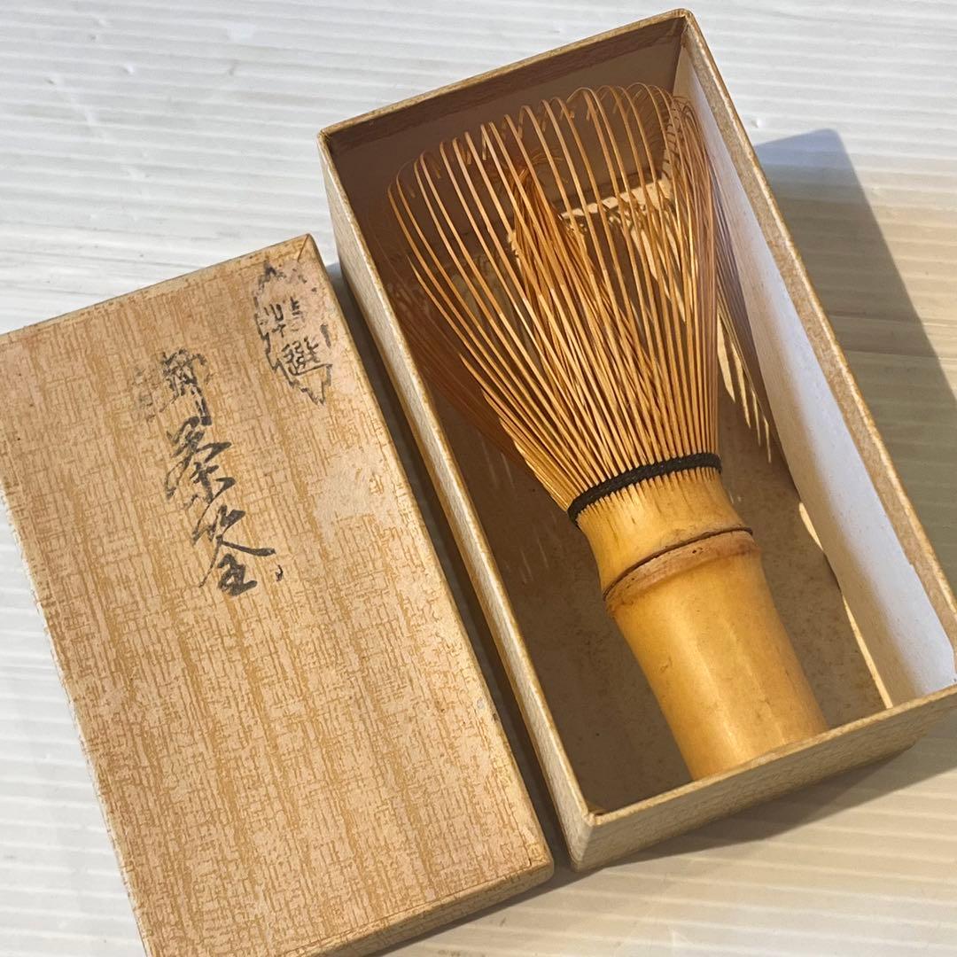 茶道具セット アンティーク 古道具 昭和レトロ 現状品 抹茶椀 水指 短冊箱