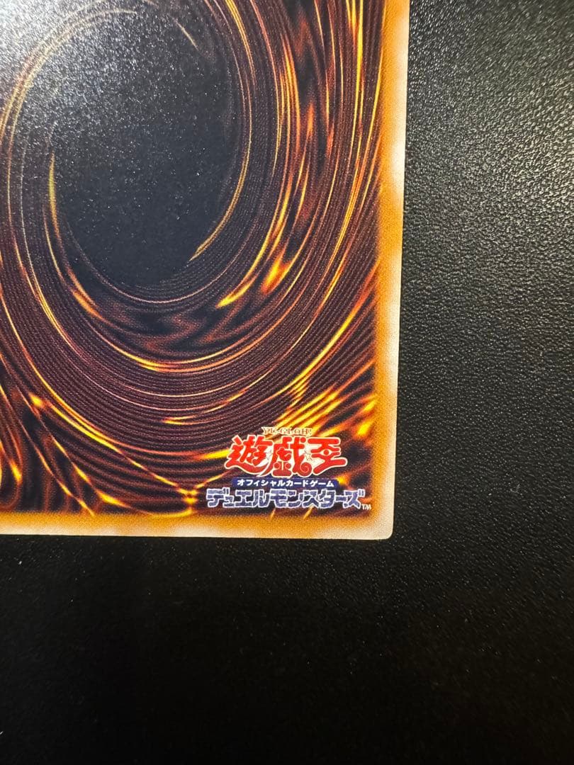 極美品　青眼の白龍　ブルーアイズ レリーフ SM-51 四つ目