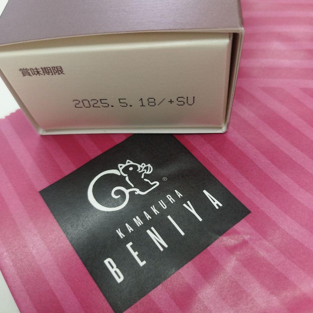 27日【とある日本の一般人様ご発注分】クルミっ子8個入り15箱