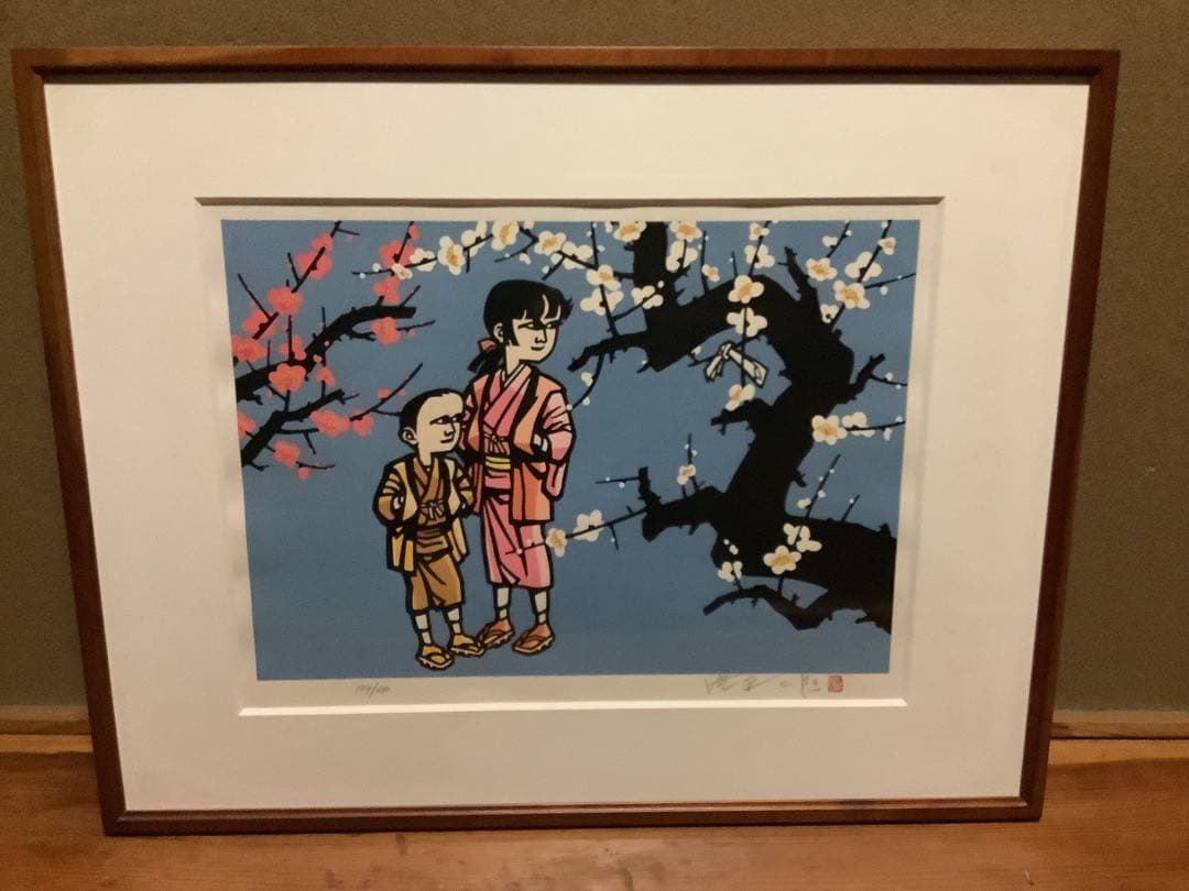 滝平二郎 オリジナル版画 限定280部 花シリーズ 春夏秋冬 保証書 希少品